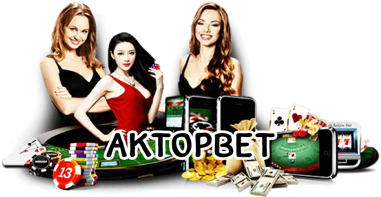 AKTOPBET